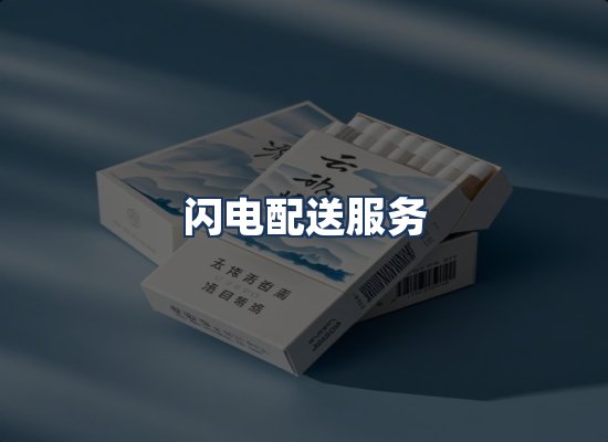 直发优势